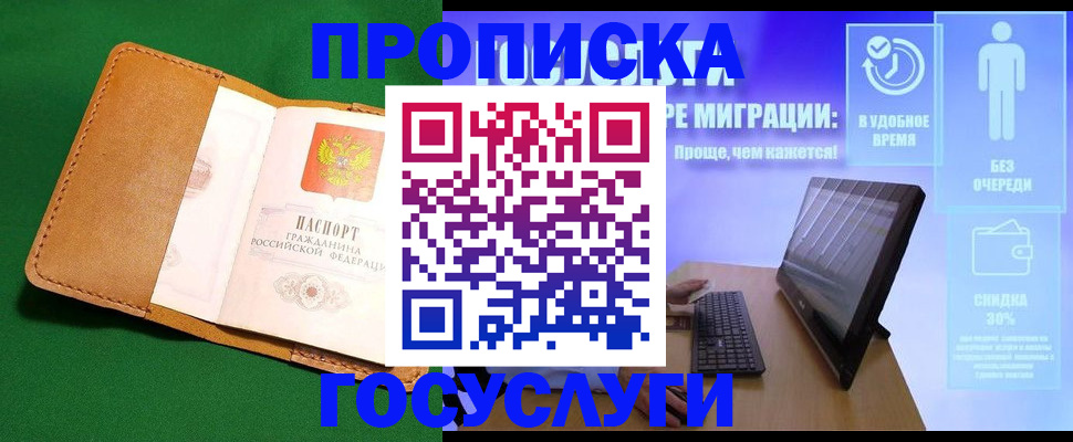 регистрация для школы в Катайске