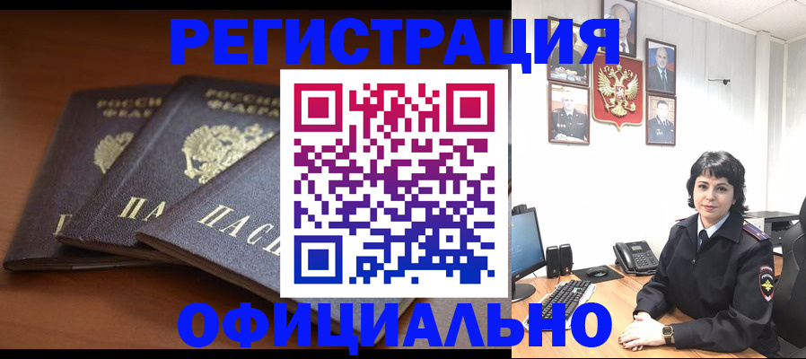 регистрация для школы в Катайске